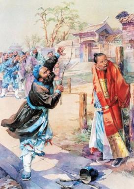 《三国演义》1