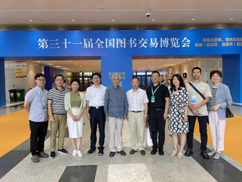 7月27日至31日，中国出版集团参展第31届全国图书交易博览会。
