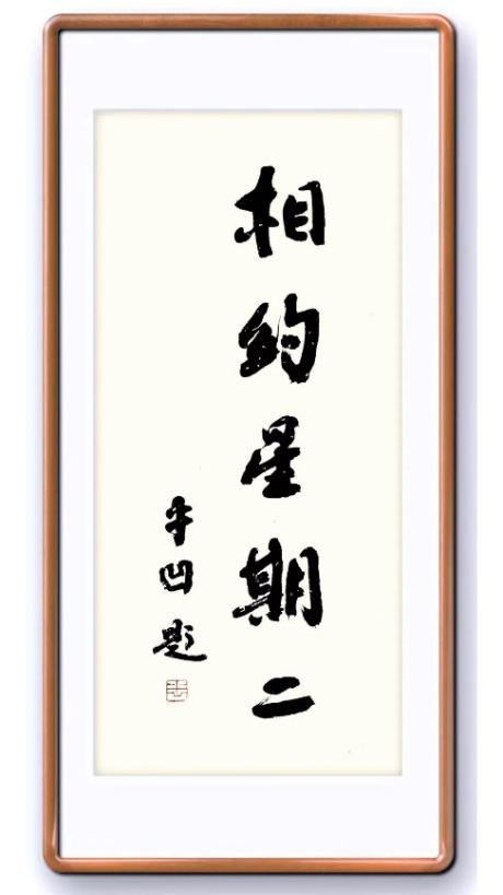 图片3.png