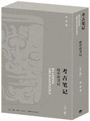14_副本