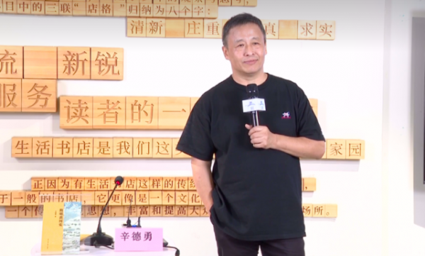 简明黄河史