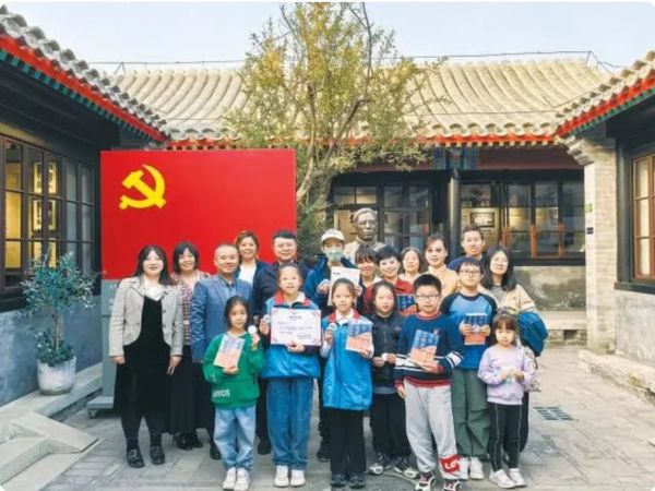 《寻光：少年追梦北京红色地标》 1