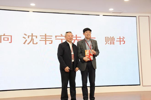 《茅盾传》2