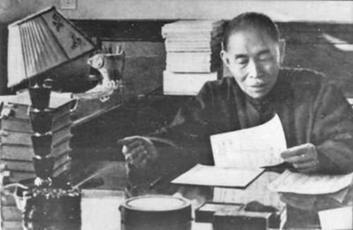 《茅盾传》3