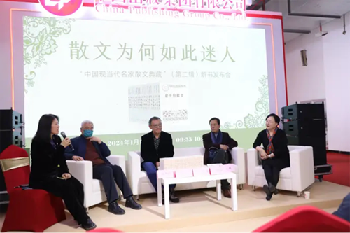 “中国现当代名家散文典藏”1