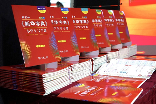 汇聚出版力量 共享阅读盛宴——中国出版集团5000多种好书，50余场活动引领阅读