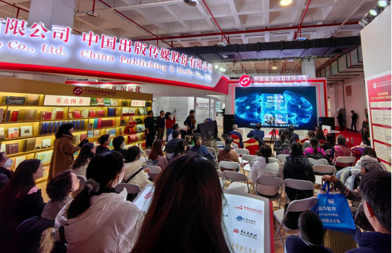 《中国儿童海洋百科全书》