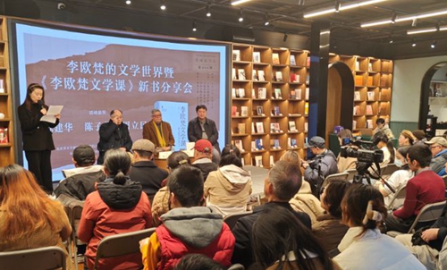 《李欧梵文学课》2