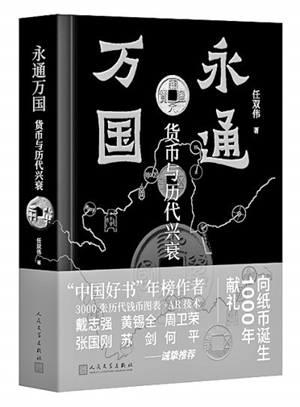 永通万国1