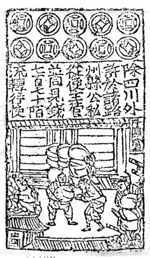 永通万国3