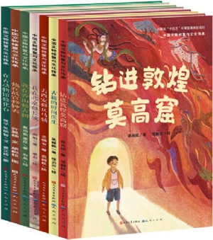 中国文物修复与文化传承