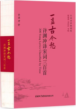 一盏古今愁