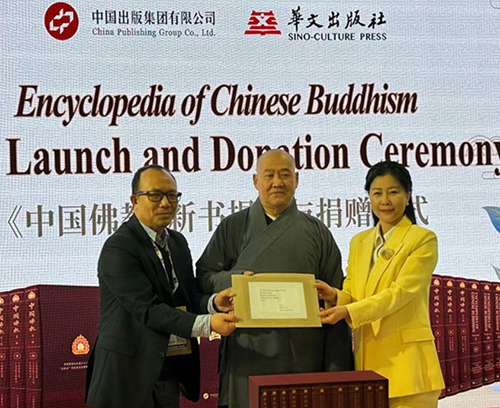 伦敦大学东南亚、历史、宗教和哲学图书馆Jotika Khur Yearn博士与中国佛教协会副会长妙江法师，华文出版社社长包岩交换捐赠证书