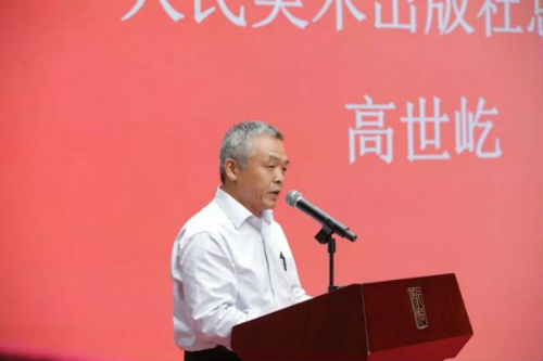 美术教师3