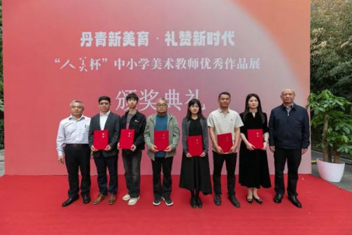 美术教师4