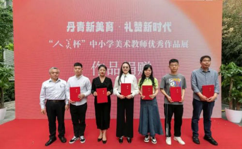 美术教师5