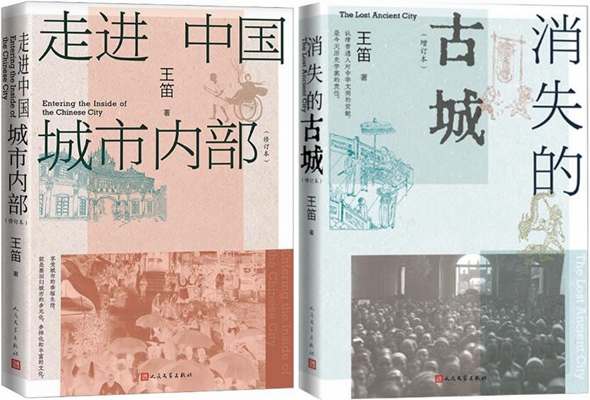 光影魔术手拼图