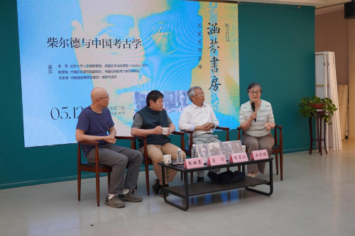 讲座现场。主办方供图