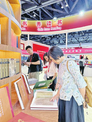展现新时代出版成果 凝聚新征程奋进力量