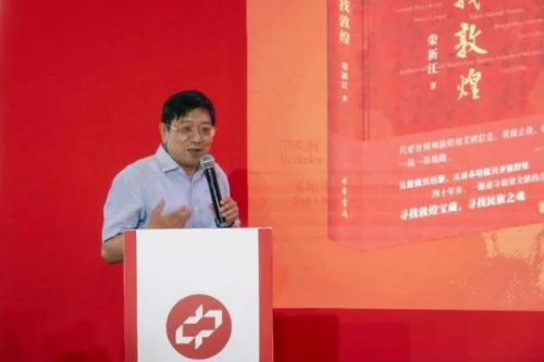 图博会首日《满世界寻找敦煌》法俄日韩版权签约2