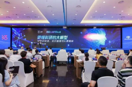 懂科研的大模型，“思瓜LUFFA AI”在京发布1