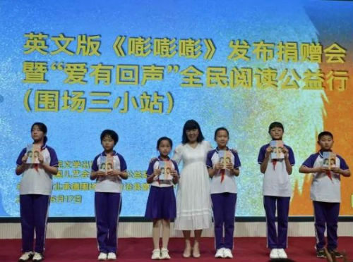 英文版《嘭嘭嘭》亮相第30届北京国际图书博览会2