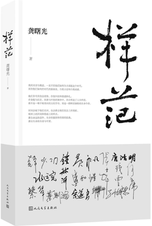 图片23.png