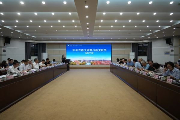 中学古诗文训释与语文教学
