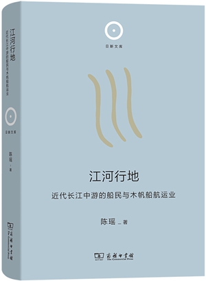 江河行地