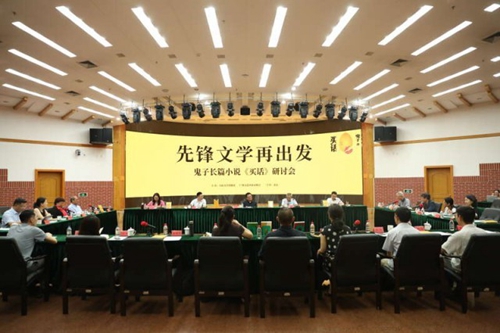 《买话》2