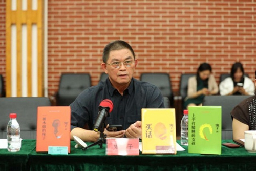 《买话》3