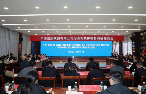 QQ图片20240718180310