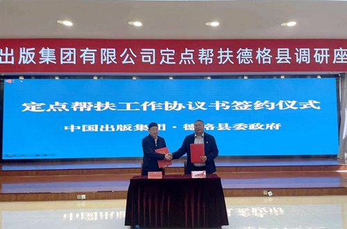 QQ图片20240718180433