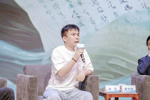 曹文轩、李洱、白茶主题访谈4.webp