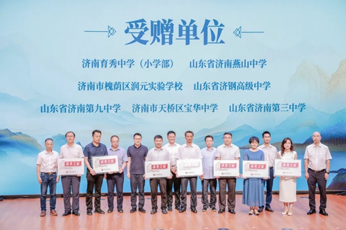 捐赠图书2.webp