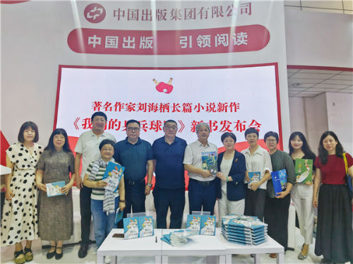 微信图片_20240727163312.jpg
