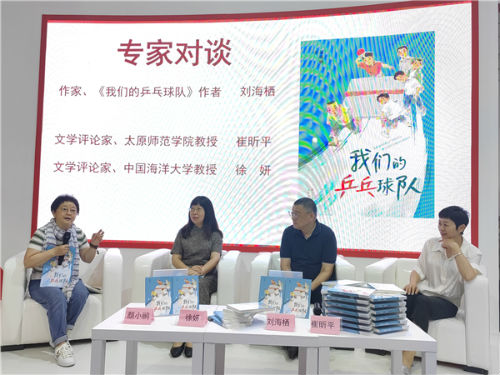 微信图片_20240727163336.jpg