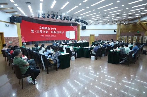 座谈会现场1