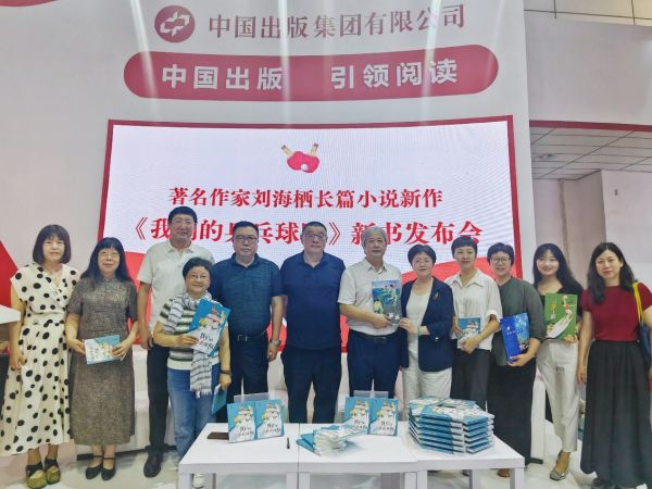 我们的乒乓球队