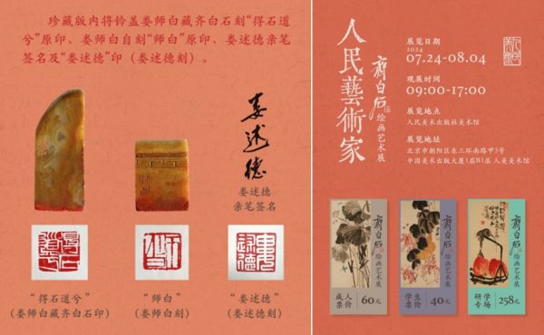 光影魔术手拼图2