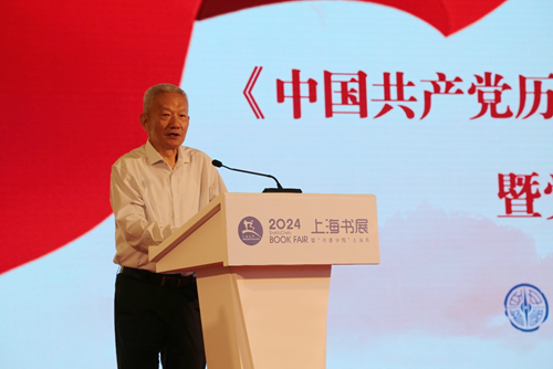 专题会3