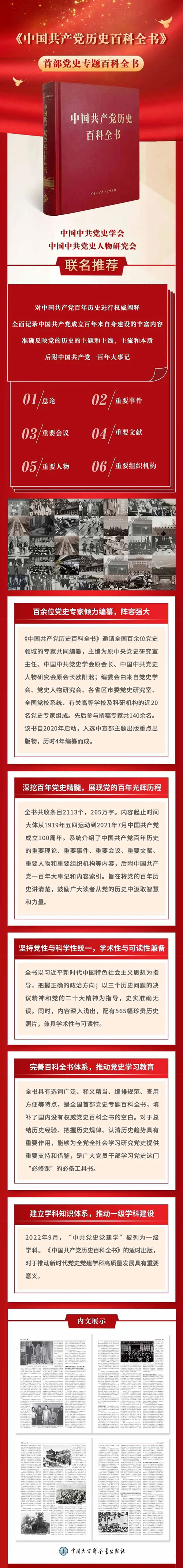 封面组图1