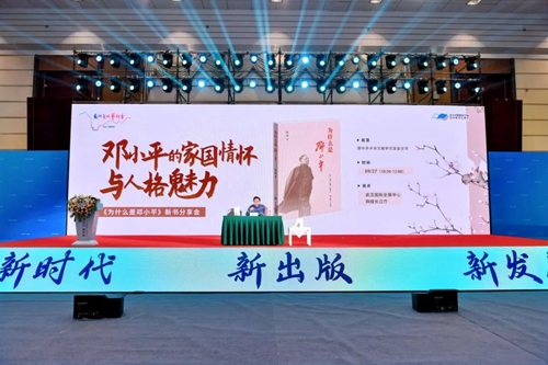 微信04