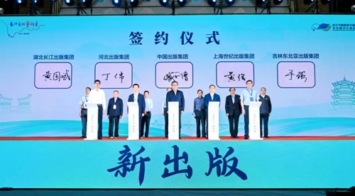 微信03