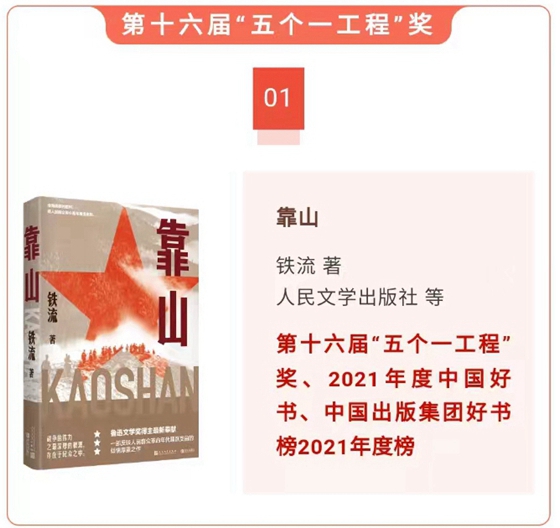 01五个一