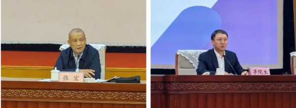 截图20241015145613
