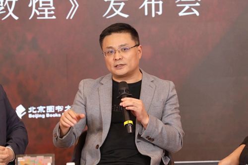 中国社会科学院民族文学研究所研究员刘大先在发布会上发言