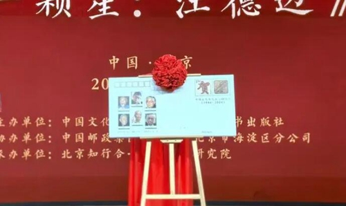 中国文化书院1