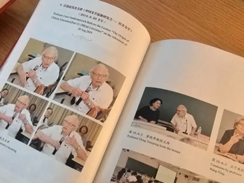 中国文化书院4