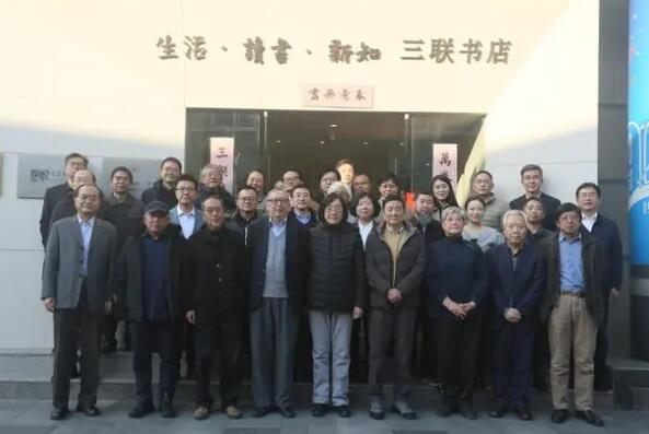 当代中国学术三十年5